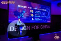 红星美凯龙宣布焕新企业使命愿景，提出M+设计业务“30+10+1”的新目标