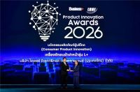 行业唯一！海尔洗衣机获泰国“2026年度产品创新大奖”