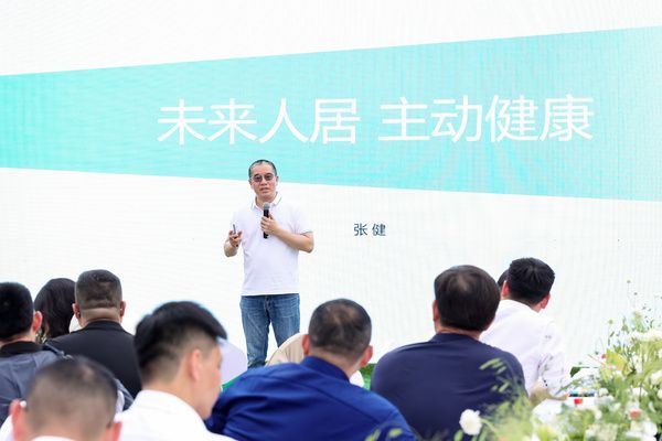 百得胜森林氧吧空间新品发布会成功举办