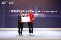 重磅喜讯|碧虎超防滑瓷砖创始人彭天奎荣获省级殊荣！