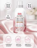 立白小白白鞋服精细洗护先锋品牌，告别“洗护即损耗”