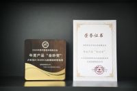 美巢再获六项大奖  张经甫荣膺中国瓷砖粘贴行业“金鼎奖”功勋人物