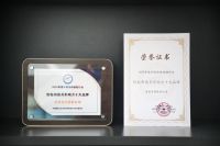 美巢再获六项大奖  张经甫荣膺中国瓷砖粘贴行业“金鼎奖”功勋人物