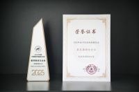 美巢再获六项大奖  张经甫荣膺中国瓷砖粘贴行业“金鼎奖”功勋人物