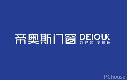 2026门窗十大品牌：品质人居新时代，门窗行业迎来高质量发展