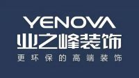 2026南京靠谱装修公司推荐｜基于15000+业主真实评价的5强榜单