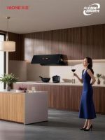 藏不住的厨房好物！火王智能灶，省心不止一点点