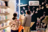 光合生长，阅见未来：立达信 × 中信童书跨界亲子读书会圆满落幕