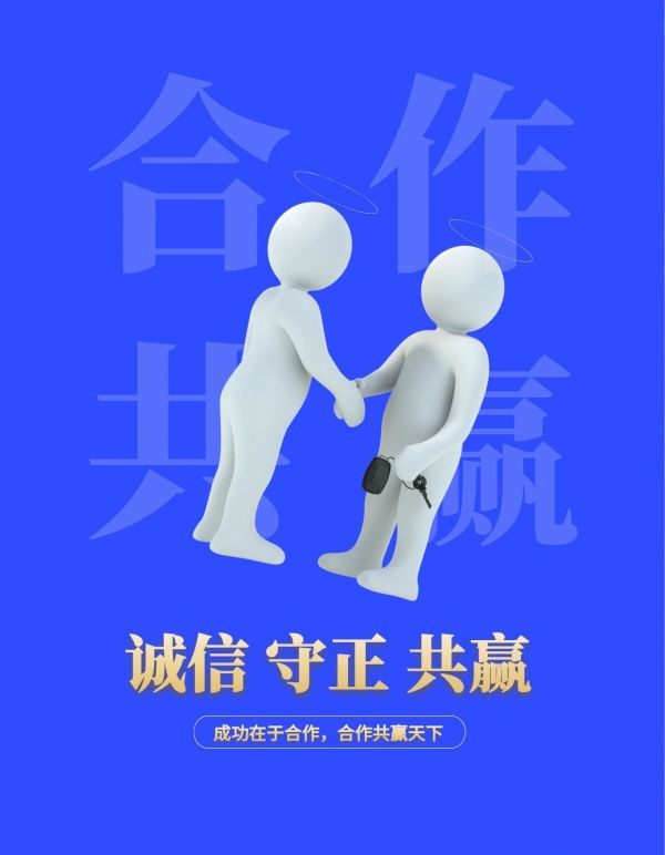 强强联合!王氏春天与品牌之家携手,多维布局铸就本土家装品牌新标杆