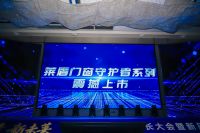 告别“坐商”时代，莱盾门窗的“主动进化”：从深挖产品护城河到重构零售末梢