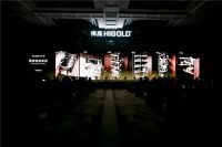 悍高国际高端品牌荣耀面世！Tourbillon·陀飞轮全球震撼首发