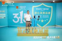 澳顺科技获欧迪克 “合作供应商” 授牌，携手共筑门窗品质新高度