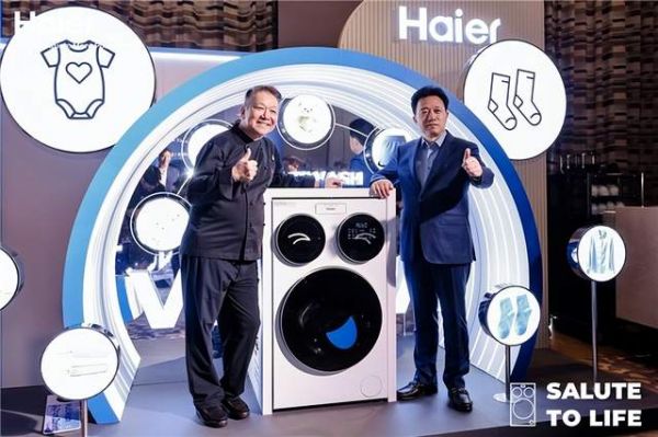 海尔三筒洗衣机泰国上市，001号用户现场交付