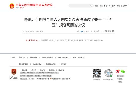 绿色智造，践行 “十五五” 战略新征程 “世宇好建材” 筑 “中国好房子”​