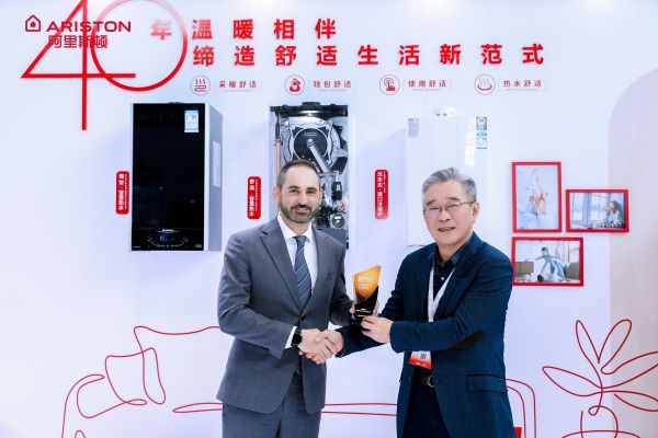 阿里斯顿亮相2026 ISH中国供热展 40年本土深耕缔造舒适生活新范式