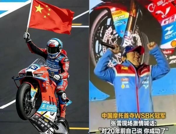 以人名铸品牌：从张雪机车夺冠联想到李忠信红木品牌升级，中国品牌的信任觉醒