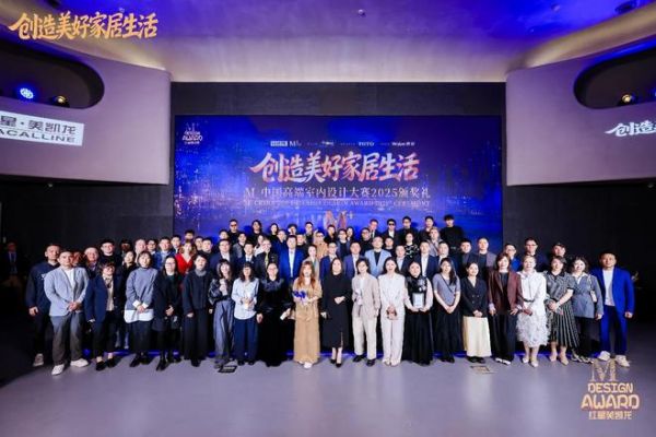 M+设计大赛2025圆满收官，2026新赛季覆盖全国18省市