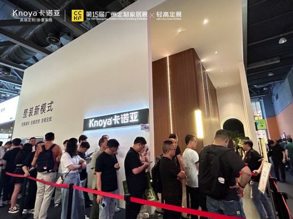 基于定制，拥抱整装|居魔方整装新模式闪耀2026广州定制展暨轻高定展