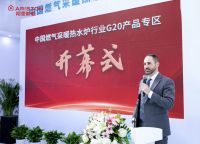 阿里斯顿亮相2026 ISH中国供热展 40年本土深耕缔造舒适生活新范式