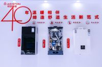 阿里斯顿亮相2026 ISH中国供热展 40年本土深耕缔造舒适生活新范式