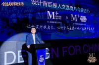 穿越周期的“设计加法”：美凯龙M+生态的价值重构新算法