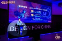 穿越周期的“设计加法”：美凯龙M+生态的价值重构新算法