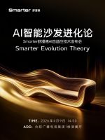 九大扶持+近亿元背书，舒漫德打造AI智能沙发加盟黄金赛道