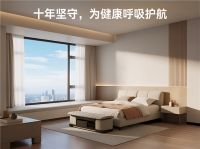 十年深耕30城：绿色家缘以直营模式破局除甲醛行业，坚守品质铸就行业标杆