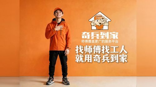 售后拖垮了多少家居商家?奇兵到家用两个领先,把“售后噩梦”变成“交付底气”