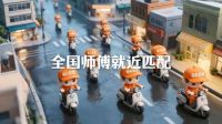 售后拖垮了多少家居商家？奇兵到家用两个领先，把“售后噩梦”变成“交付底气”