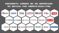 幸福圆桌派引发行业热议：左右沙发40周年对话解码中国家居幸福命题