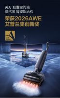 穿越周期的力量：添可洗地机凭什么连续四年销量全球第一？