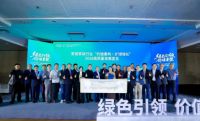 以初心护健康 以绿色领发展——武秀梅在2026大家居产业大会发声