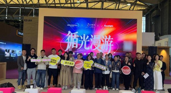 智谋纪AI照明驱动 酒店文旅向体验型价值跃迁