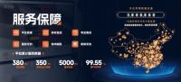 从“卖产品”到“卖服务”，徐州家具商家如何借奇兵到家打赢存量竞争？