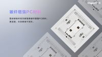 实测报告：4.5mm纤薄纯平，罗格朗逸景PLUS耐用性如何？