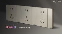装修如何选好开关插座？罗格朗逸景PLUS系列实测报告