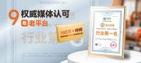 徐州家具商家如何靠“售后优势”抢全国订单？奇兵到家给出答案