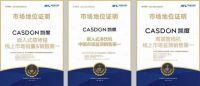 4月16日凯度电器品牌日即将开启，活动亮点抢先看