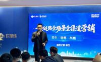 居然之家 2026 新零售品牌生态大会召开 全域赋能新零售品牌 共建家居产业新生态