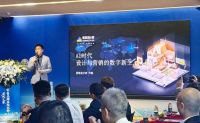 居然之家 2026 新零售品牌生态大会召开 全域赋能新零售品牌 共建家居产业新生态