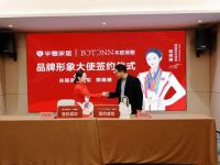 官宣 | 本庭易墅携手品牌形象大使邓琳琳，探索关于家的生活美学