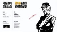 品质加冕 生态先行 —— 百强板材荣膺中品榜 2026“生态板十大品牌”