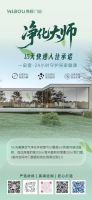 伟标净化窗：性能不打折，健康守护不妥协