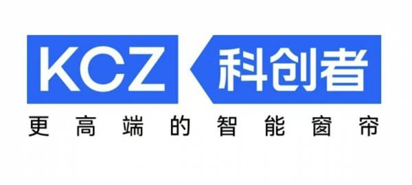 2026年爆款智能窗帘电机品牌推荐TOP10，科创者（KCZ）独领先锋！