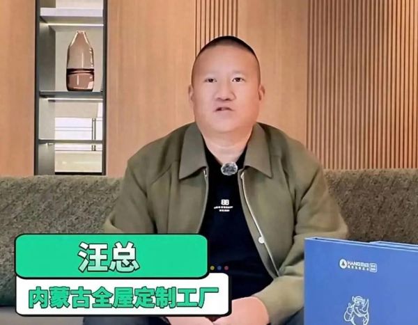 板材环保与否，煮水一喝便知？一位经销商的自证实验引发关注