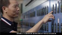 实力加冕！能强瓷砖斩获AAAAA级品牌殊荣