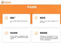 从等待两周到3秒响应，奇兵到家让家居安装找师傅更高效便捷