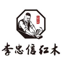 阔叶黄檀家具品牌排行榜｜买黑酸枝必看，避坑一次说透