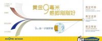 “好房子”与旧改浪潮下：什么样的地板符合“好房子”标准？
